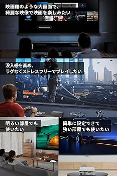 Amazon.co.jp: ベンキュージャパン BenQ TK710STi 4K レーザー短焦点