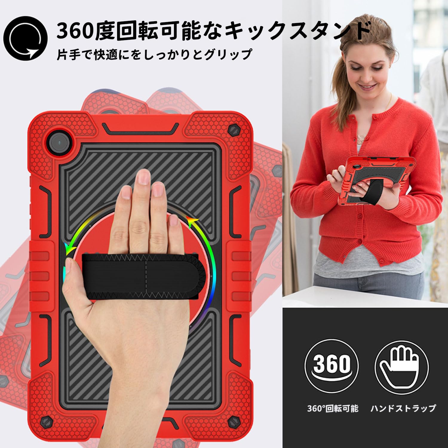 Galaxy Tab A 9+ 本体 赤いケース付き Galaxy Tab A 9+ 本体 赤い