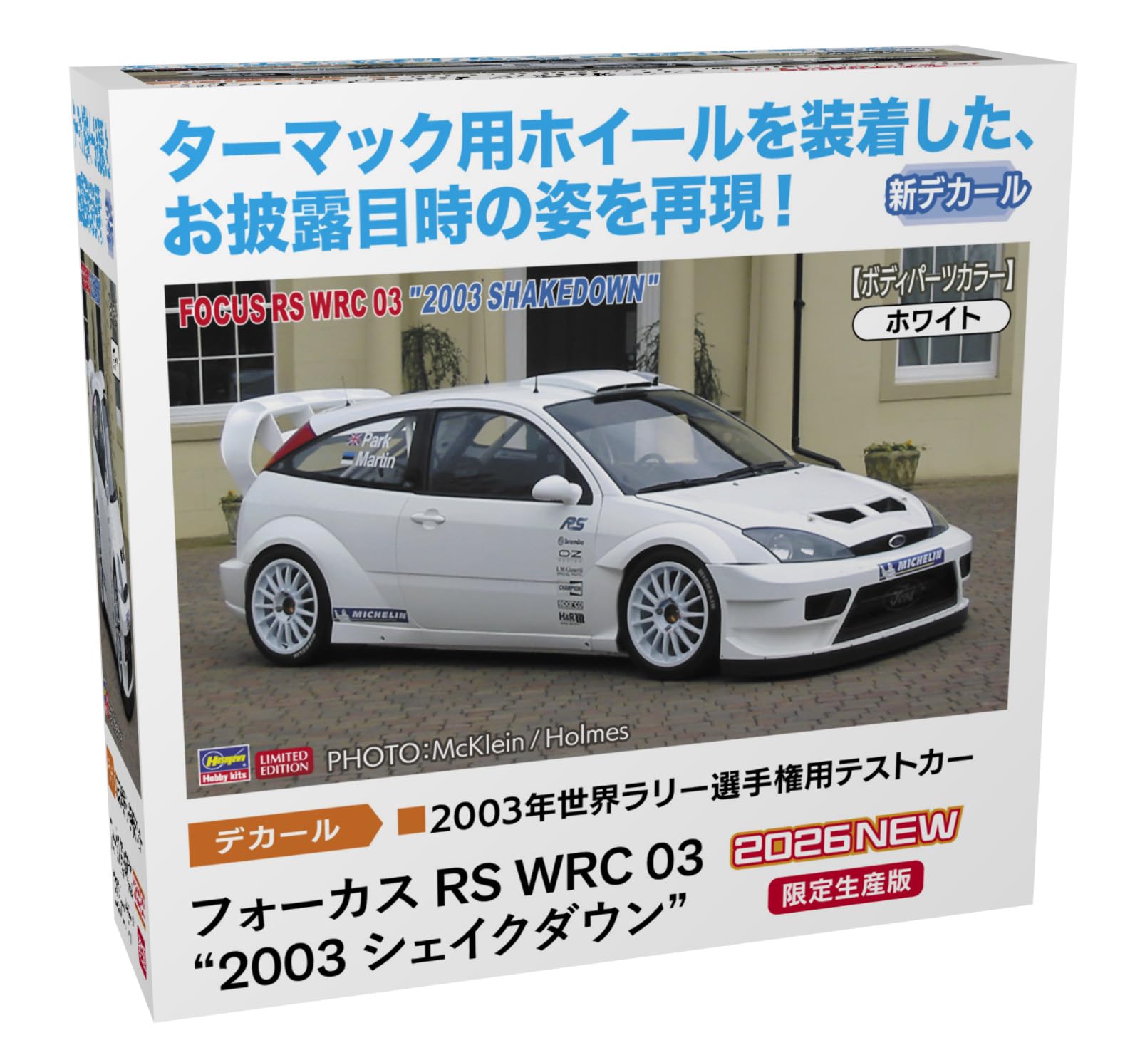 1/24 フォードフォーカス RS WRC 03 “2003 シェイクダウン Amazon | ハセガワ(Hasegawa) 1/24 フォーカス RS WRC 03 “2003