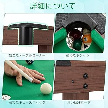Amazon.co.jp: Giantex ビリヤード台 幅122x 奥行き61x高さ76cm