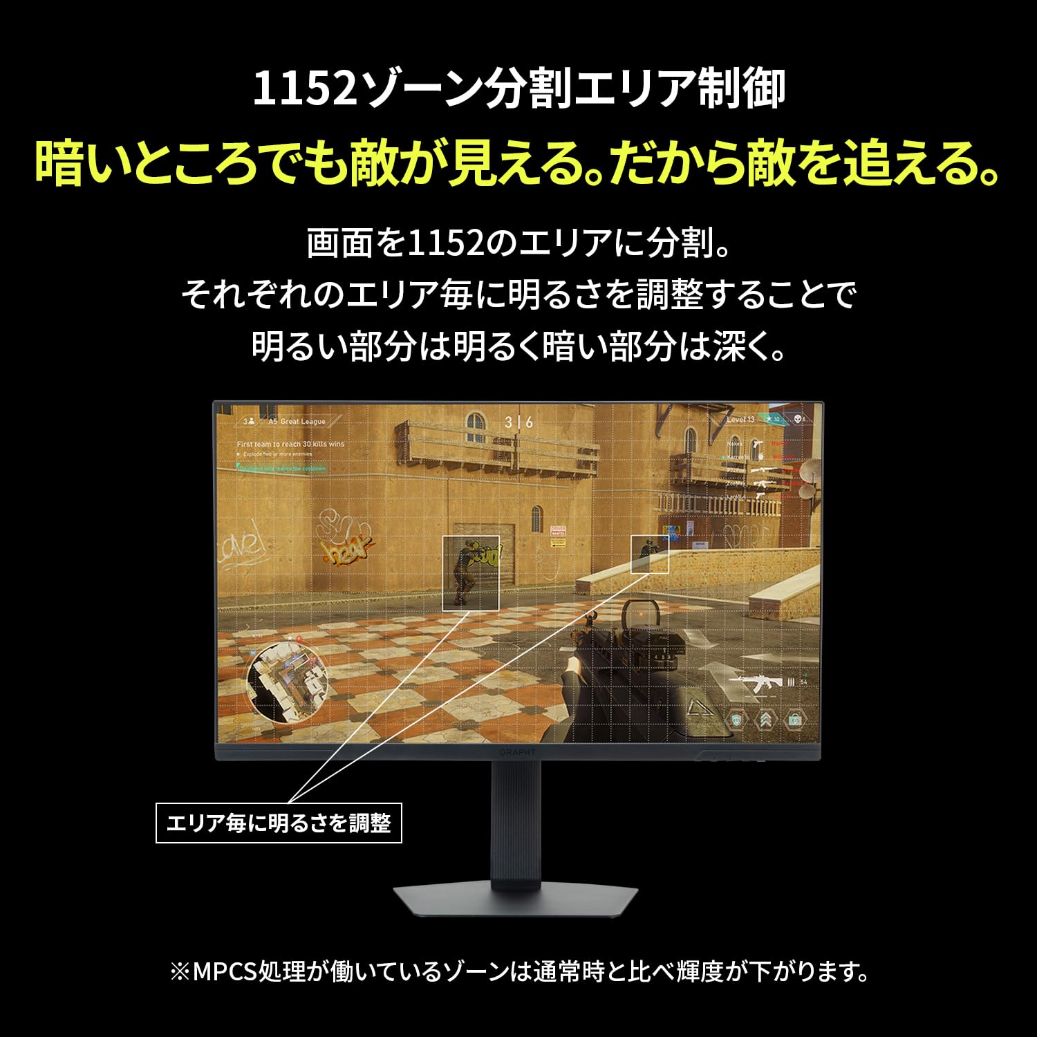 Amazon.co.jp: 【Standless (No Legs)】GRAPHT QD MiniLED Gaming