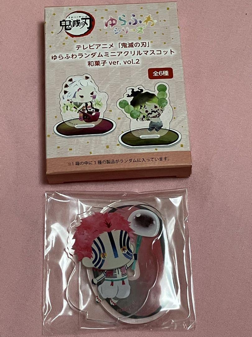Amazon.co.jp: 鬼滅ゆらふわアクリルマスコット和菓子ver猗窩座