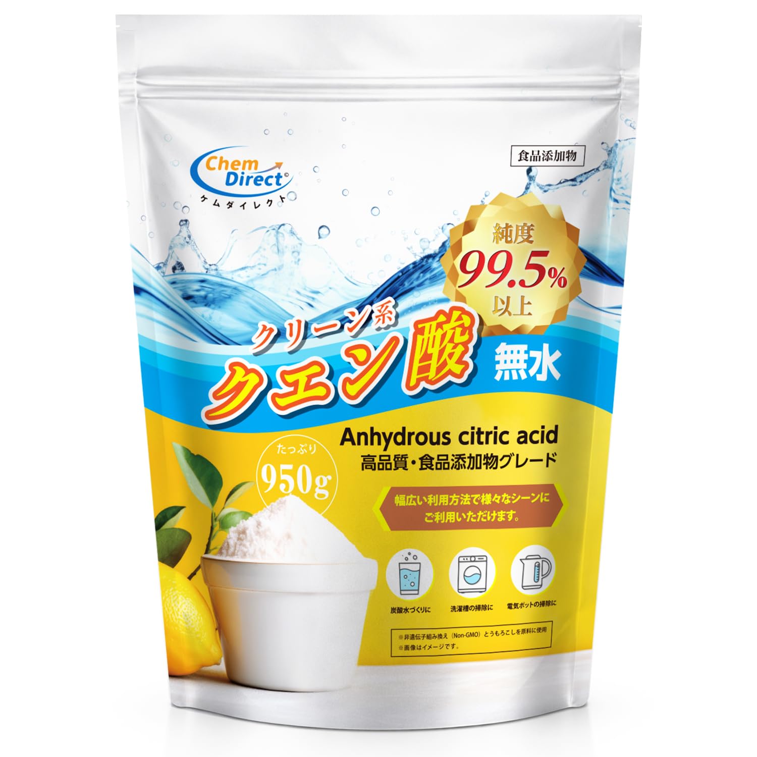 クエン酸 無水 食用 950g 【食品添加物】炭酸水 サプリ 掃除 消臭 純度1…