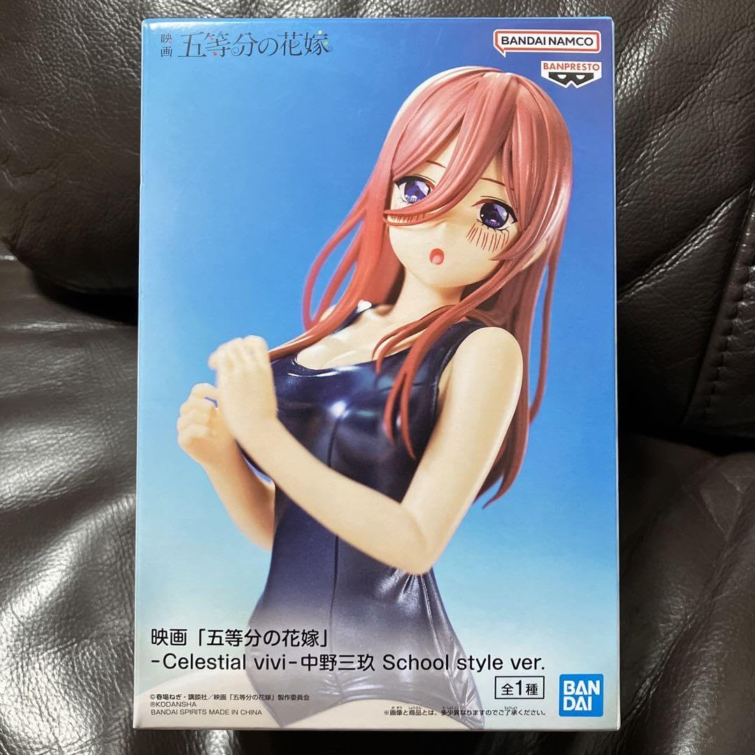 Amazon.co.jp: 五等分の花嫁 スクール水着 フィギュア 中野三玖 : おもちゃ