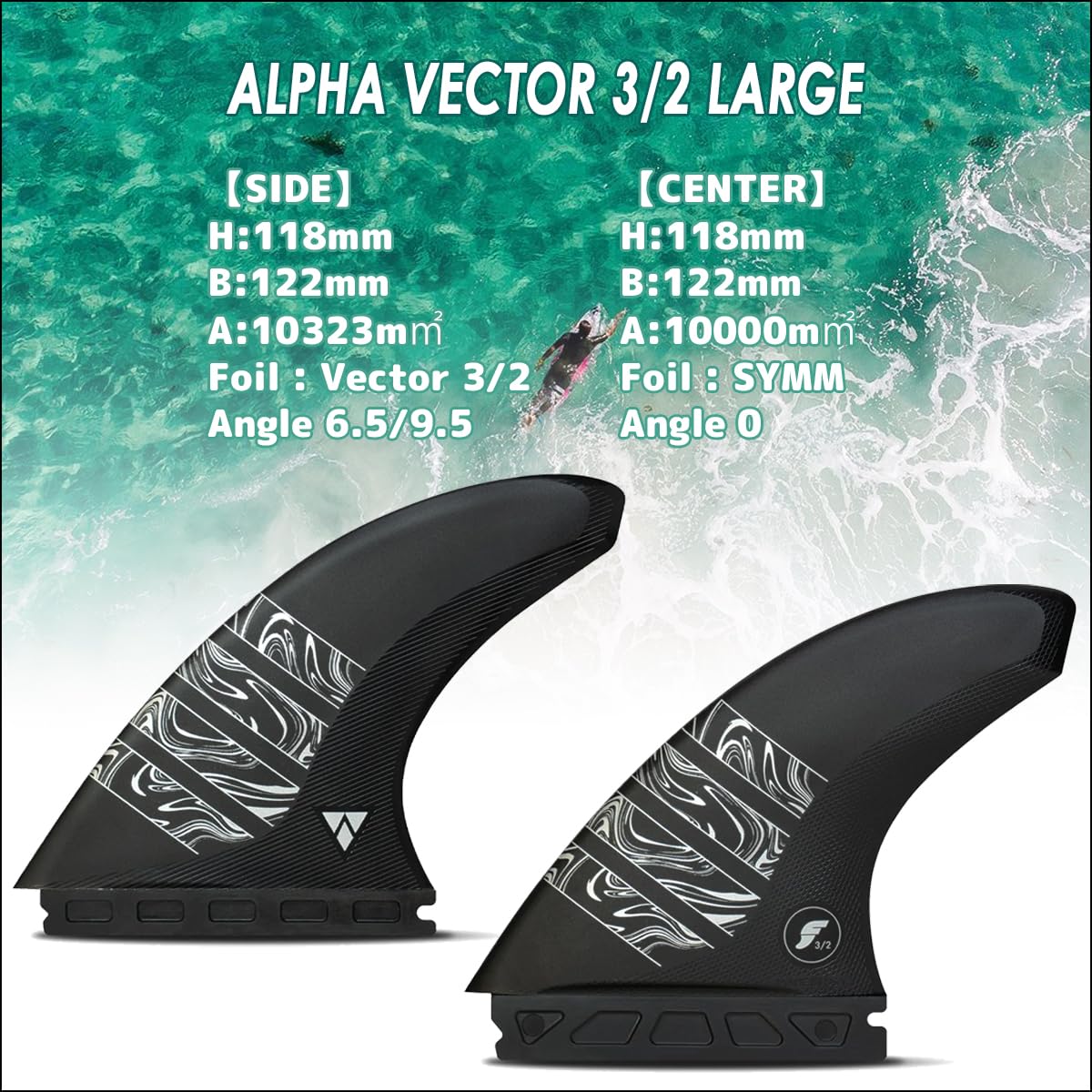 Amazon | futures. フューチャー フィン ALPHA VECTOR 3/2 LARGE 