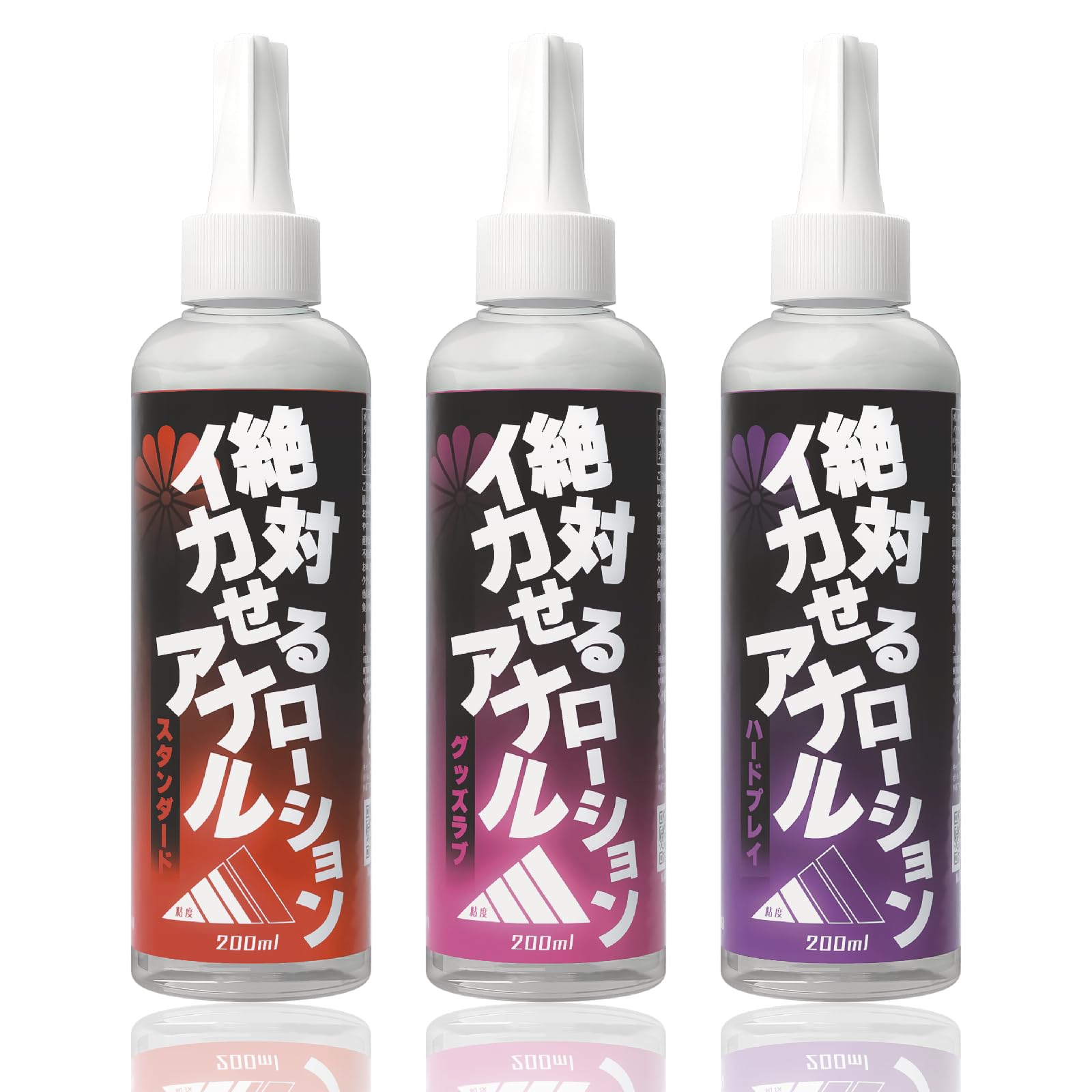 Amazon | SSI JAPAN(国内ブランド) 『絶対イカせるアナルローション