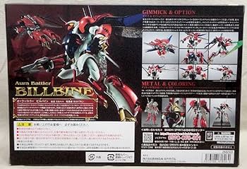 BANDAI - 【新品未開封】ROBOT魂 ダンバイン＆ビルバイン ロボット魂 Amazon | METAL ROBOT魂 ビルバイン 未開封 ロボット魂