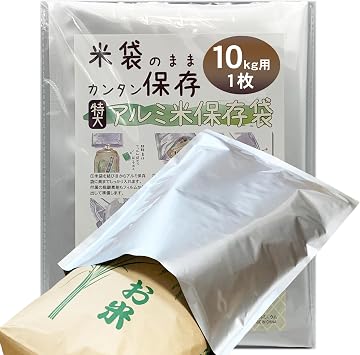 TOMOTHY 米保存袋 10kg用 脱酸素剤付き