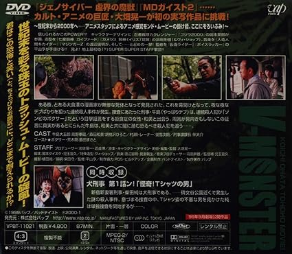 Amazon Com V Monster ゴースト ボクサー Dvd Movies Tv