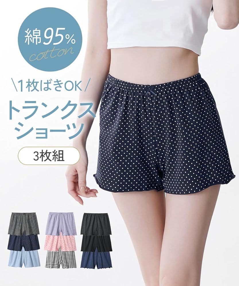 Amazon.co.jp: [ニッセン] レギュラーショーツ レディース 綿混
