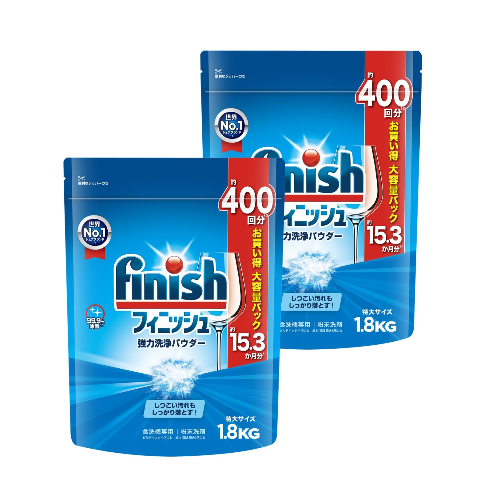 Finish 【まとめ買い】フィニッシュ 食洗機 洗剤 パワー&ピュア パウダー…