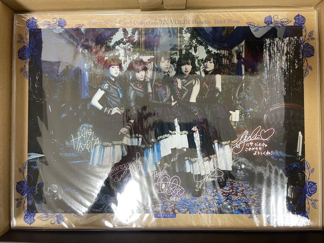 Amazon | バンドリ Roselia Edel Rose アクリルボード | アイドル