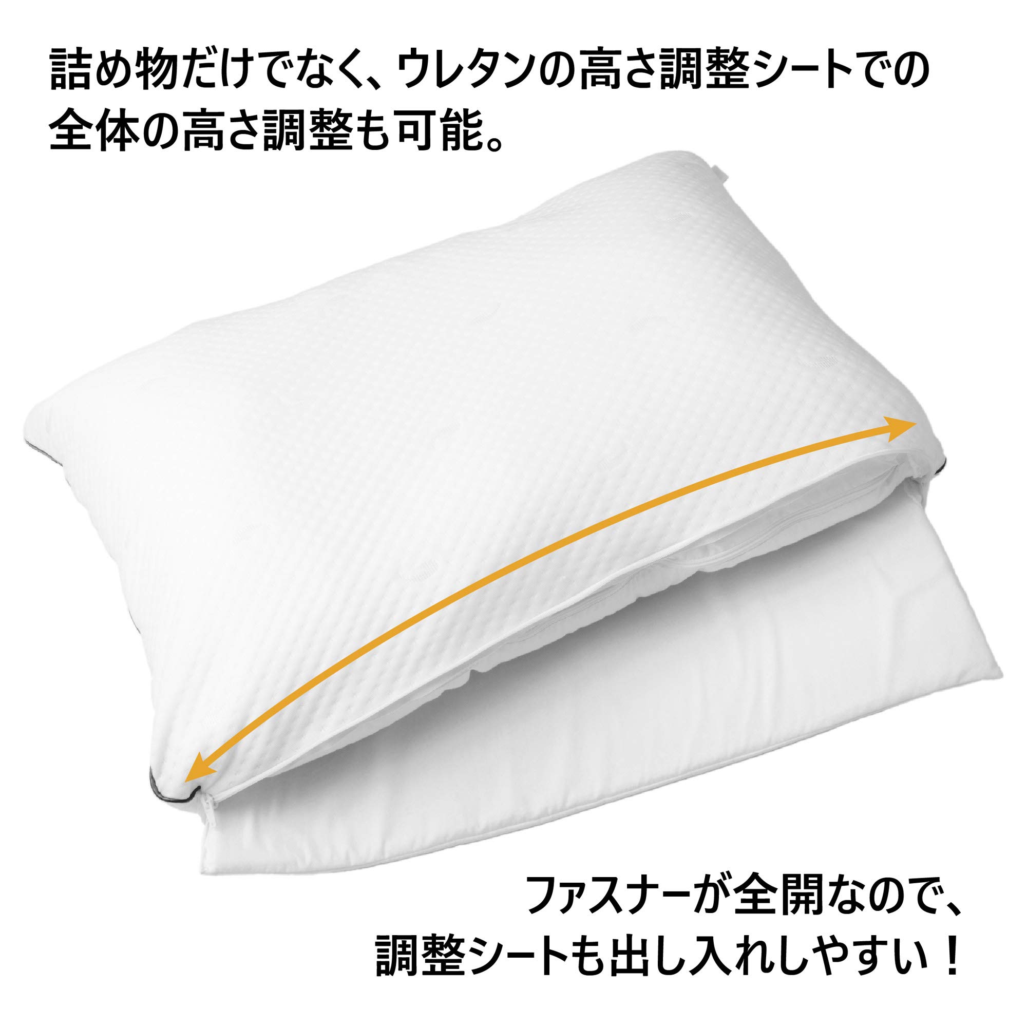 Amazon｜nishikawa 【 西川 】 枕 (わた & パフ) 高さ(高め