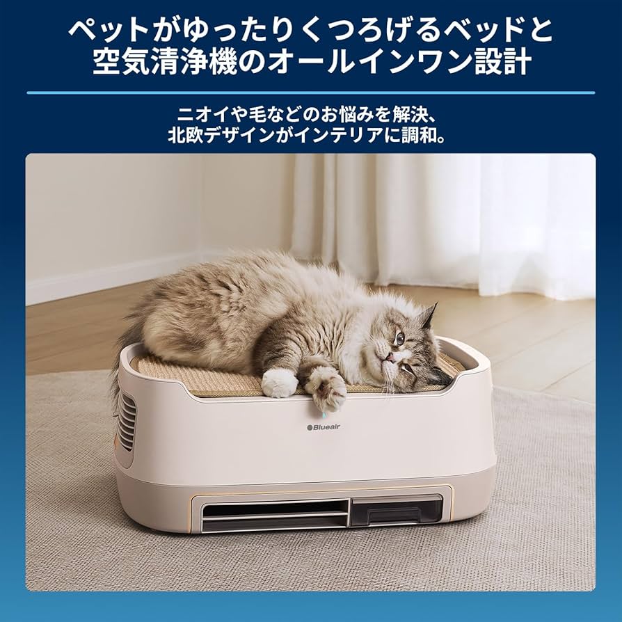 Amazon.co.jp: ブルーエア 空気清浄機 PetAir Pro P3i ペット 脱臭