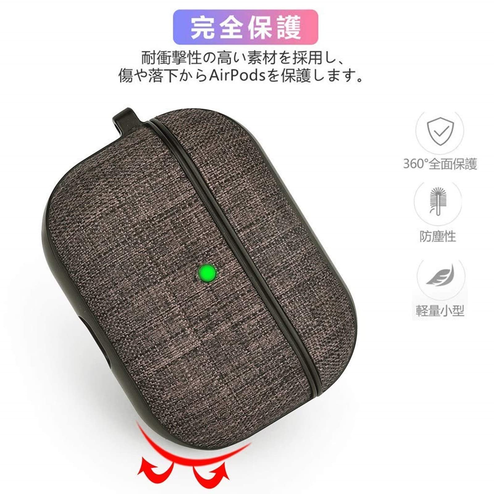 V-MORO AirPods イヤホンケース 黒 カラビナ付き V-MORO AirPods Pro ケースをレビュー。カラビナ付きで