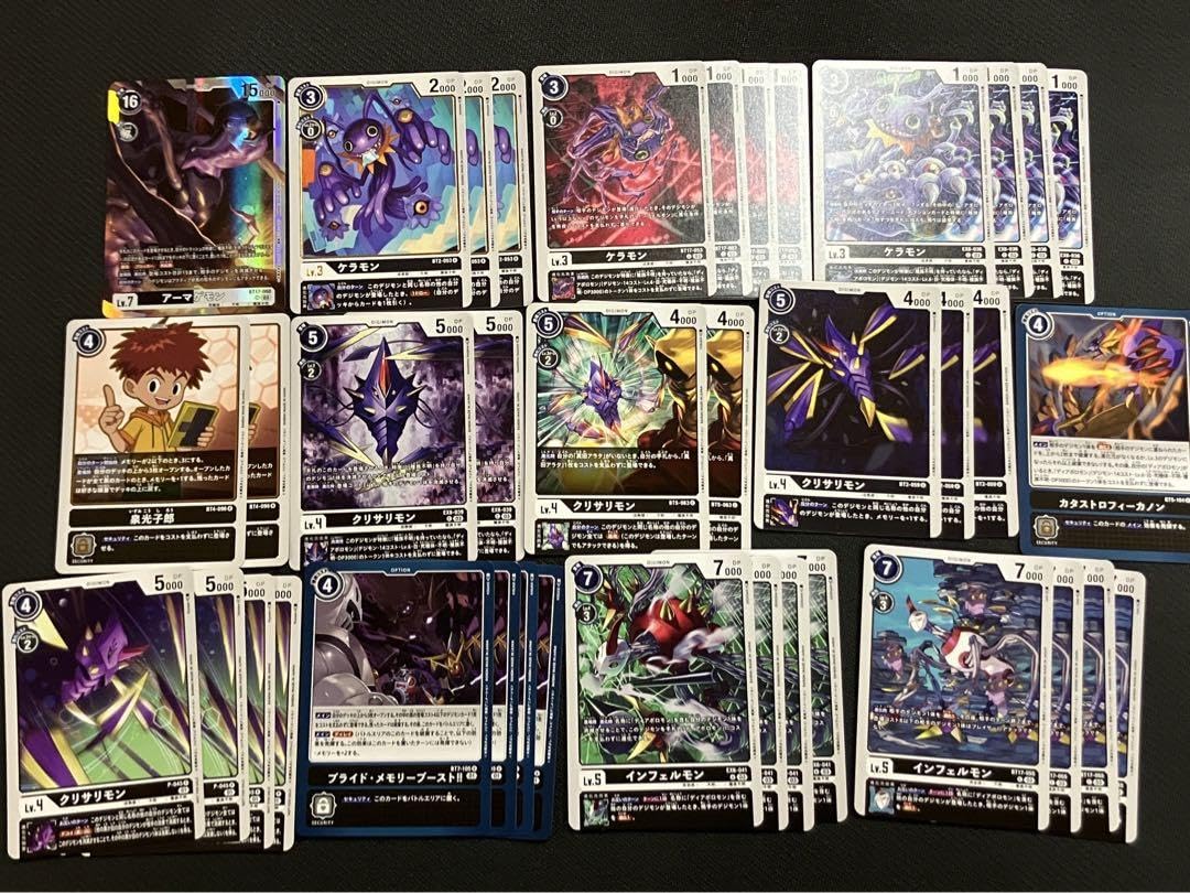 Amazon.co.jp: ディアボロモン 構築済み デッキ パラレル 完成品 