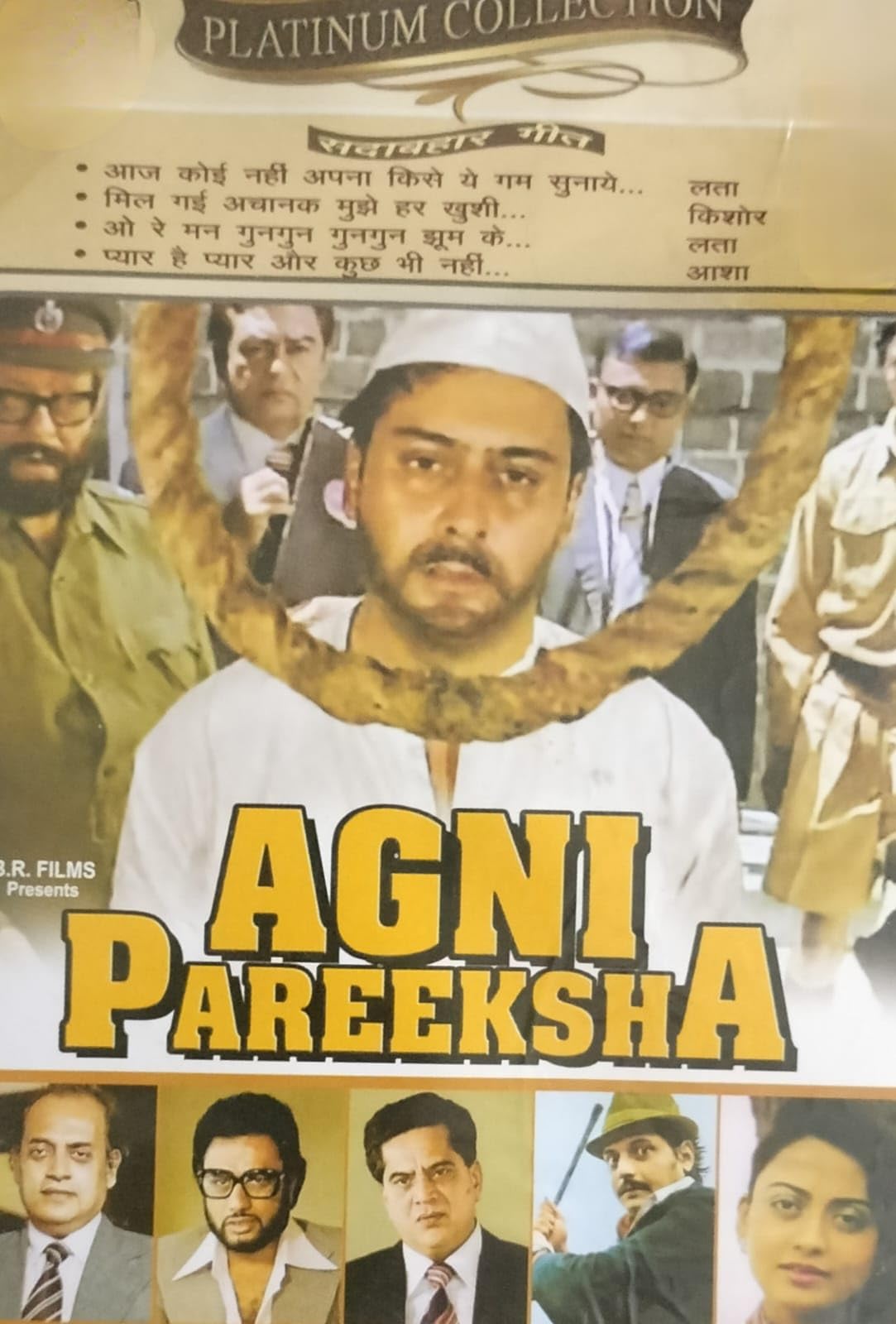 DKD Agni Pareeksha Hindi Movie DVD-image-45