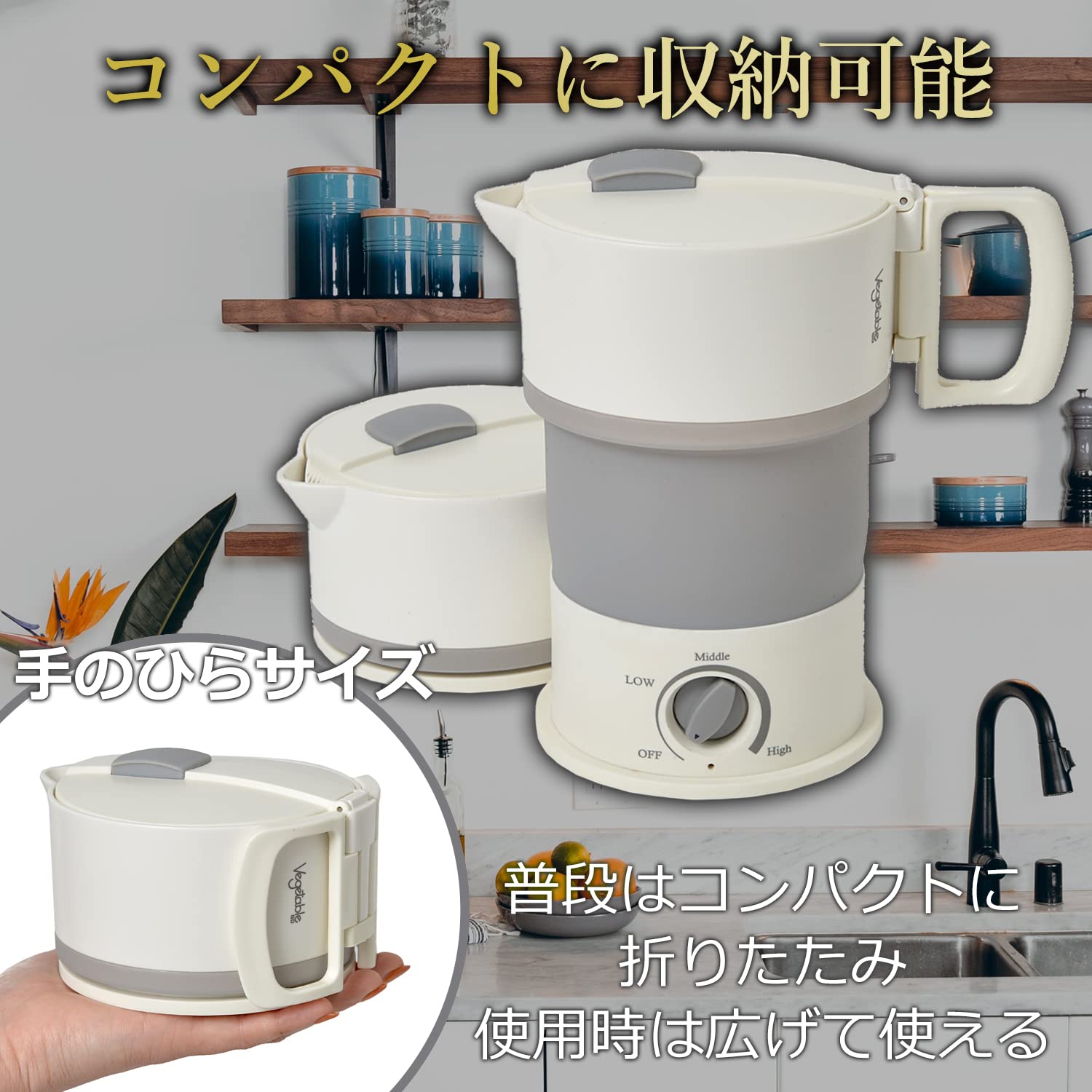 Amazon | 東京Deco 折りたためるトラベルケトル ホワイト 600ml