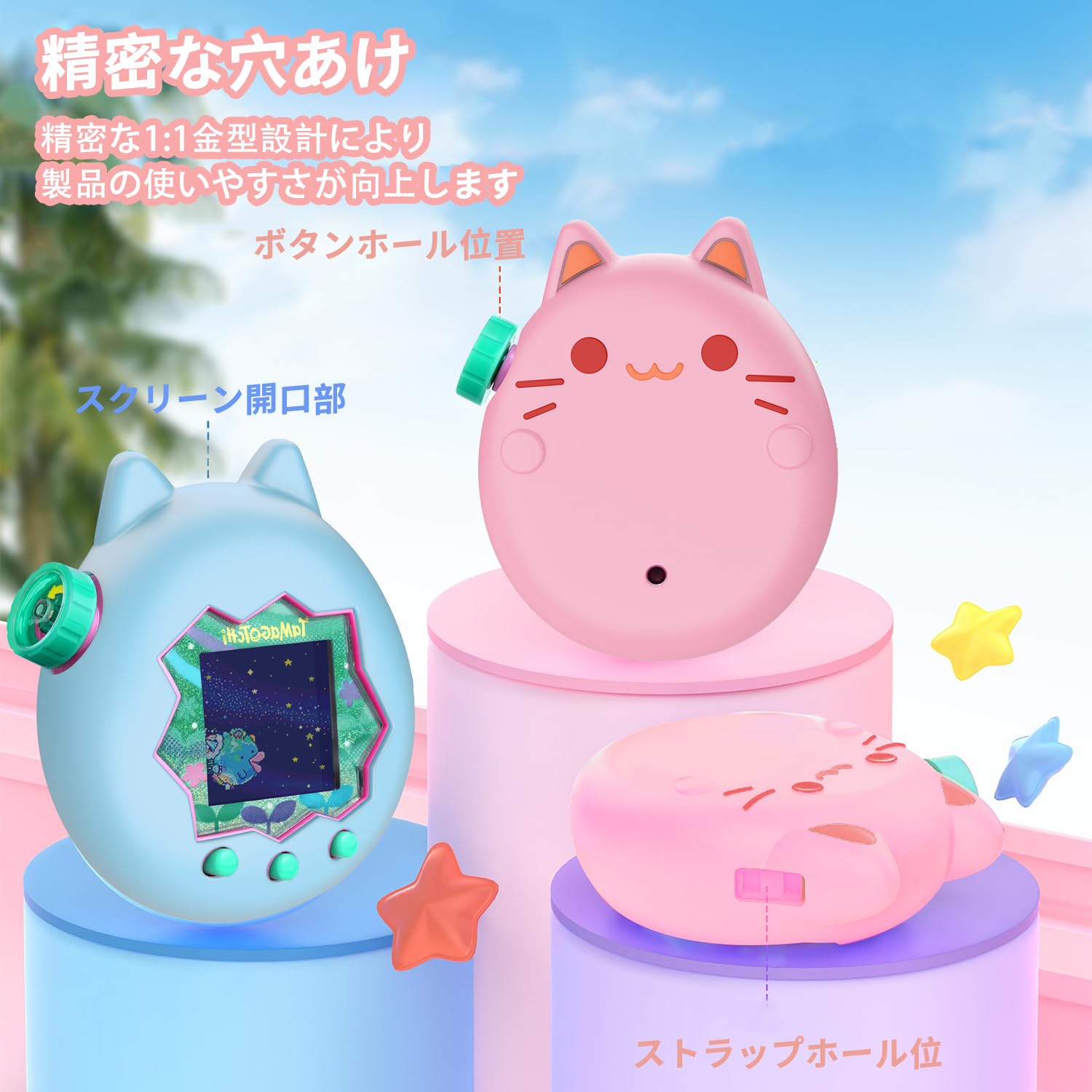 Amazon.co.jp: Tamagotchi Paradise（たまごっちパラダイス） 用