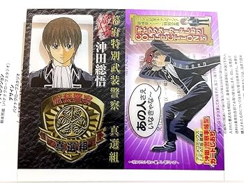 銀魂　カード　#006 銀魂 カード #006 銀魂 カード 山崎退｜Yahoo!フリマ（旧PayPay