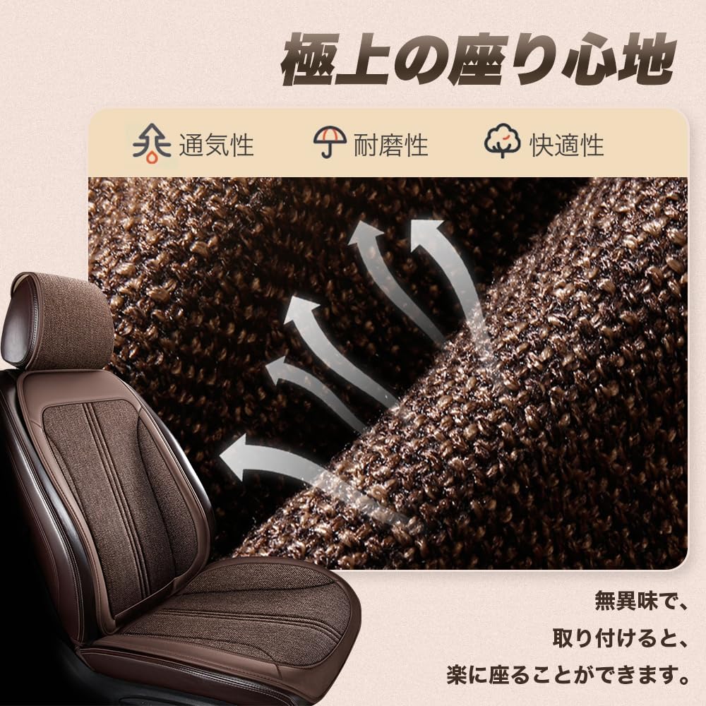 そら・クロスビーカバー２点セット・キャメル、ステッチキャメル クロスビー カバー（カーシート、シートカバー）｜自動車 | 車