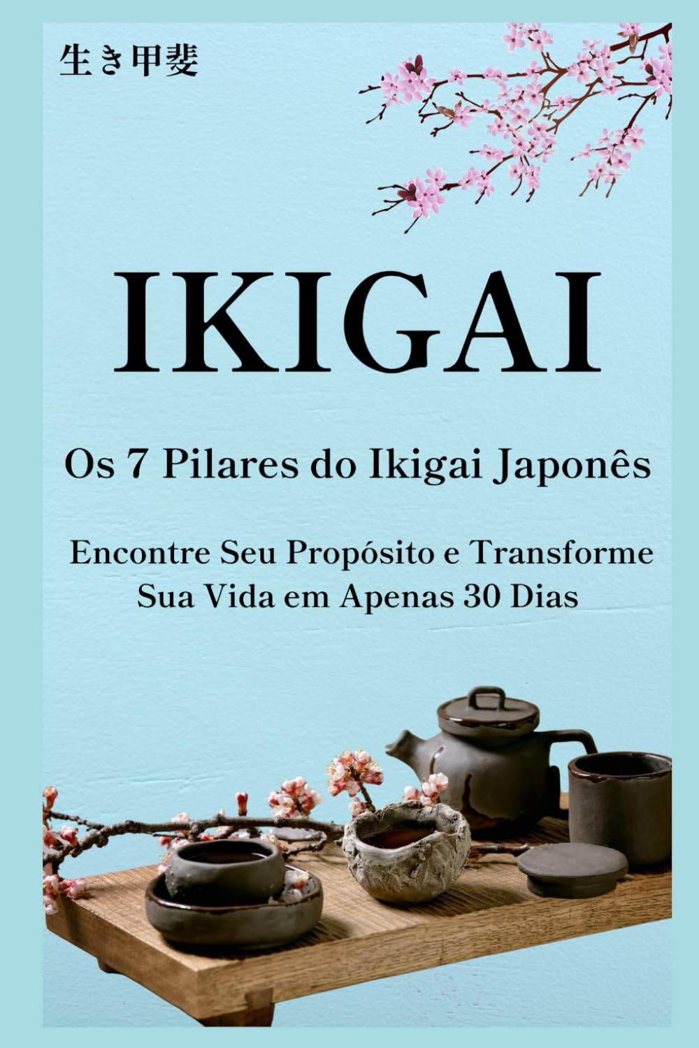 Os 7 Pilares do Ikigai Japonês: Encontre Seu Propósito e Transforme Sua Vida em Apenas 30 Dias