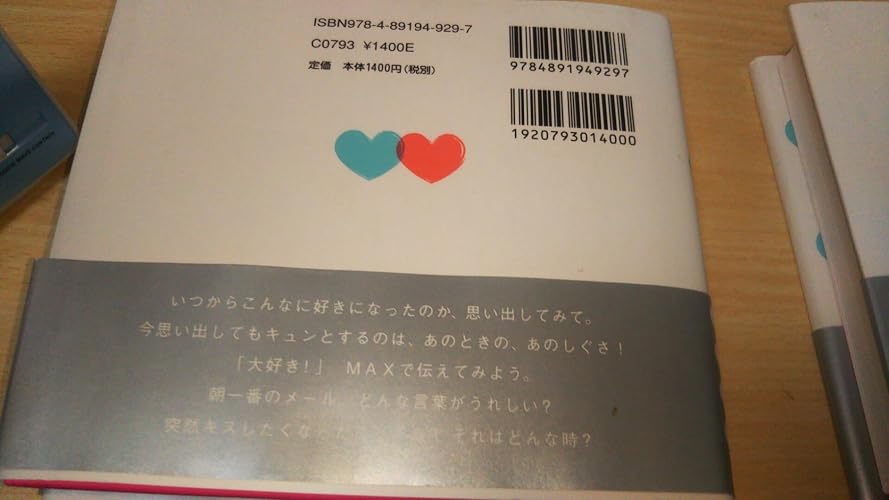 ラヴァーズ・ダイアリー [DVD] i8my1cf Amazon.co.jp: ラブ・ダイアリーズ [DVD] : ライアン・レイノルズ