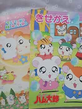 平成レトロ　とっとこハム太郎　子供　キャリー　リュック　当時物　ハムスター 平成レトロ とっとこハム太郎 子供 キャリー リュック 当時物