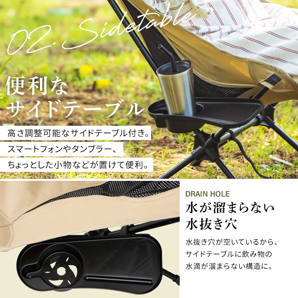 ベージュ アウトドアチェア 収納バッグ付き Amazon.co.jp: アイリスオーヤマ キャンプ用品 アウトドアチェア