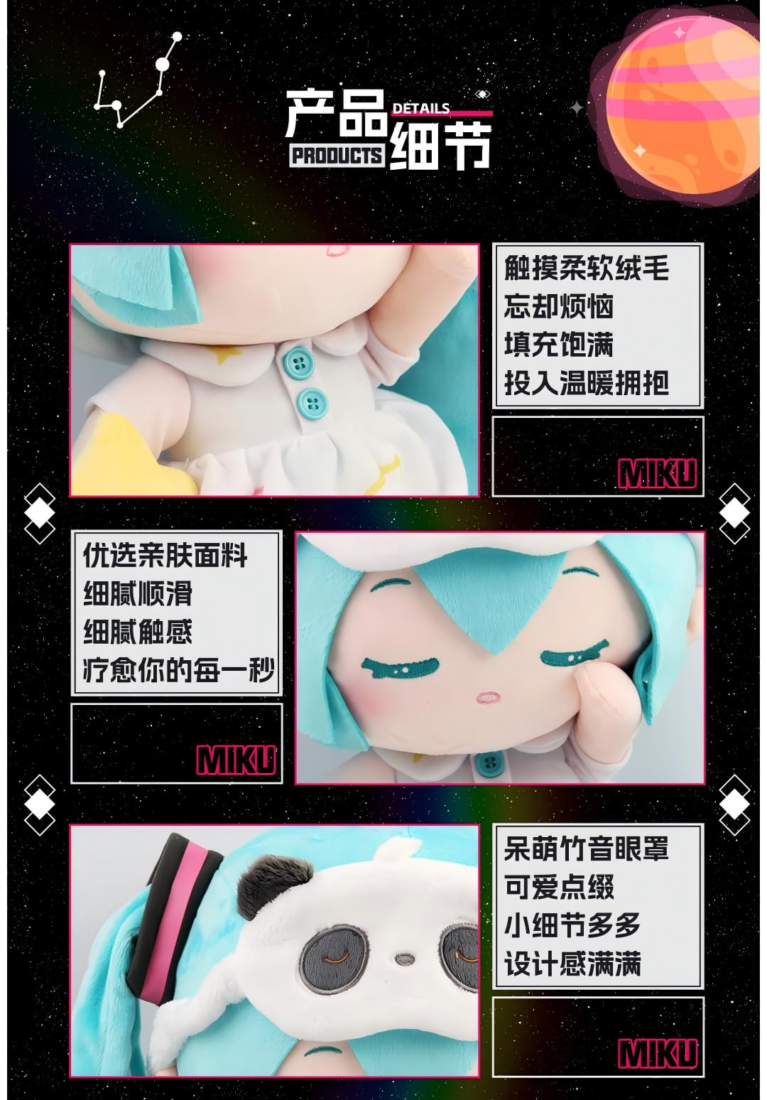 ぬいぐるみセット 初音ミク ぬいぐるみ amazon ちょこぷに ぬいぐるみ