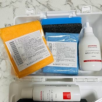 Amazon.co.jp: ホンダ プレミアム グラスコーティング グランデ