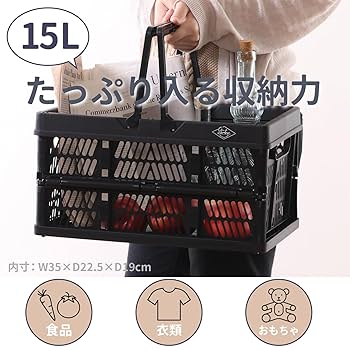 Amazon.co.jp: 不二貿易(Fujiboeki) 折りたたみ コンテナ かご
