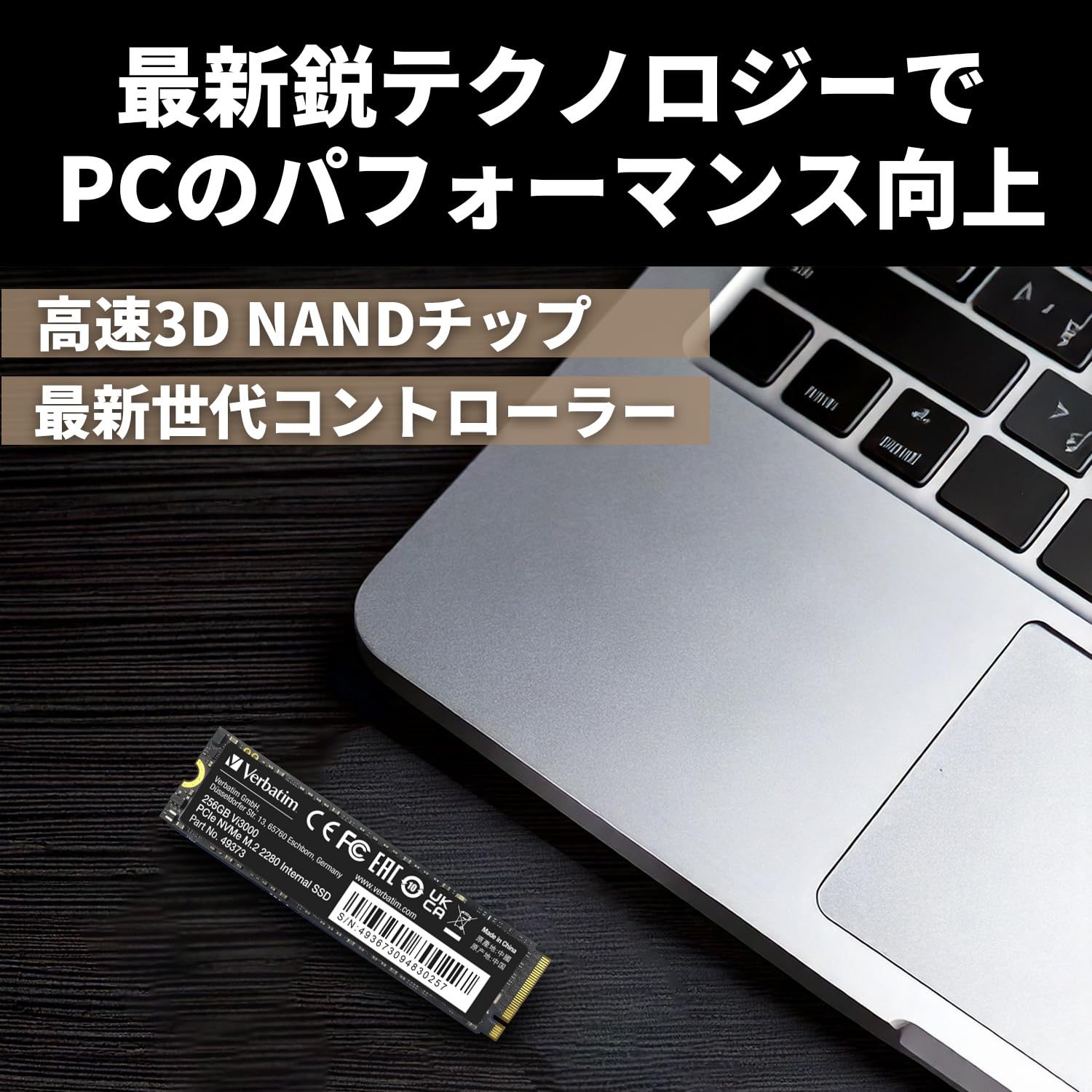 Amazon | Verbatim バーベイタム NVMe PCIe Gen3.0x4 PCIe3.0 Vi3000