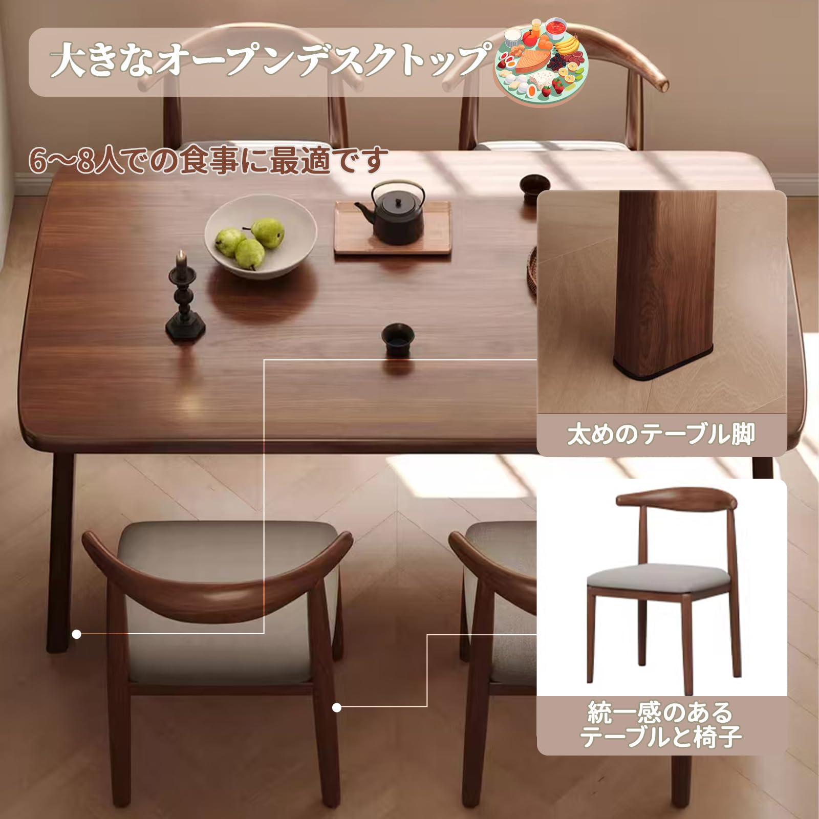 Amazon.co.jp: Vexnar ダイニングテーブル 6人用 安全ラウンド角 