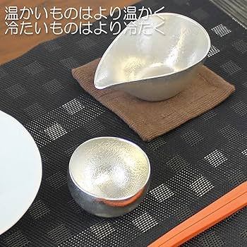 A59ぐい呑 吉岡星 ぐい呑み Extra Meteor 2025M17 – kanakeno