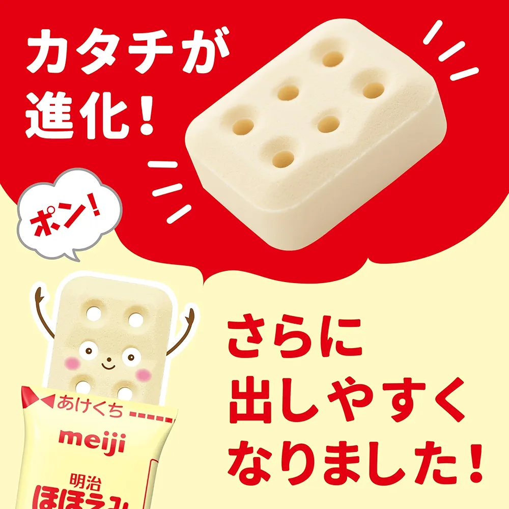 値下げ【未開封】ほほえみ キューブ3箱 明治ほほえみ らくらくキューブ 1620g（27g×60袋）（特大箱