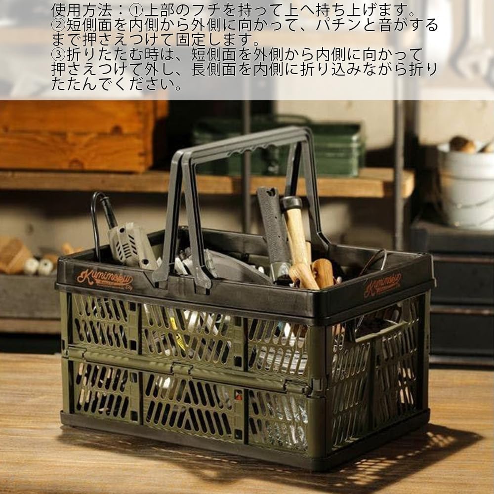 Amazon｜カインズ(CAINZ) 折りたたみコンテナ 20×30×16cm グリーン 