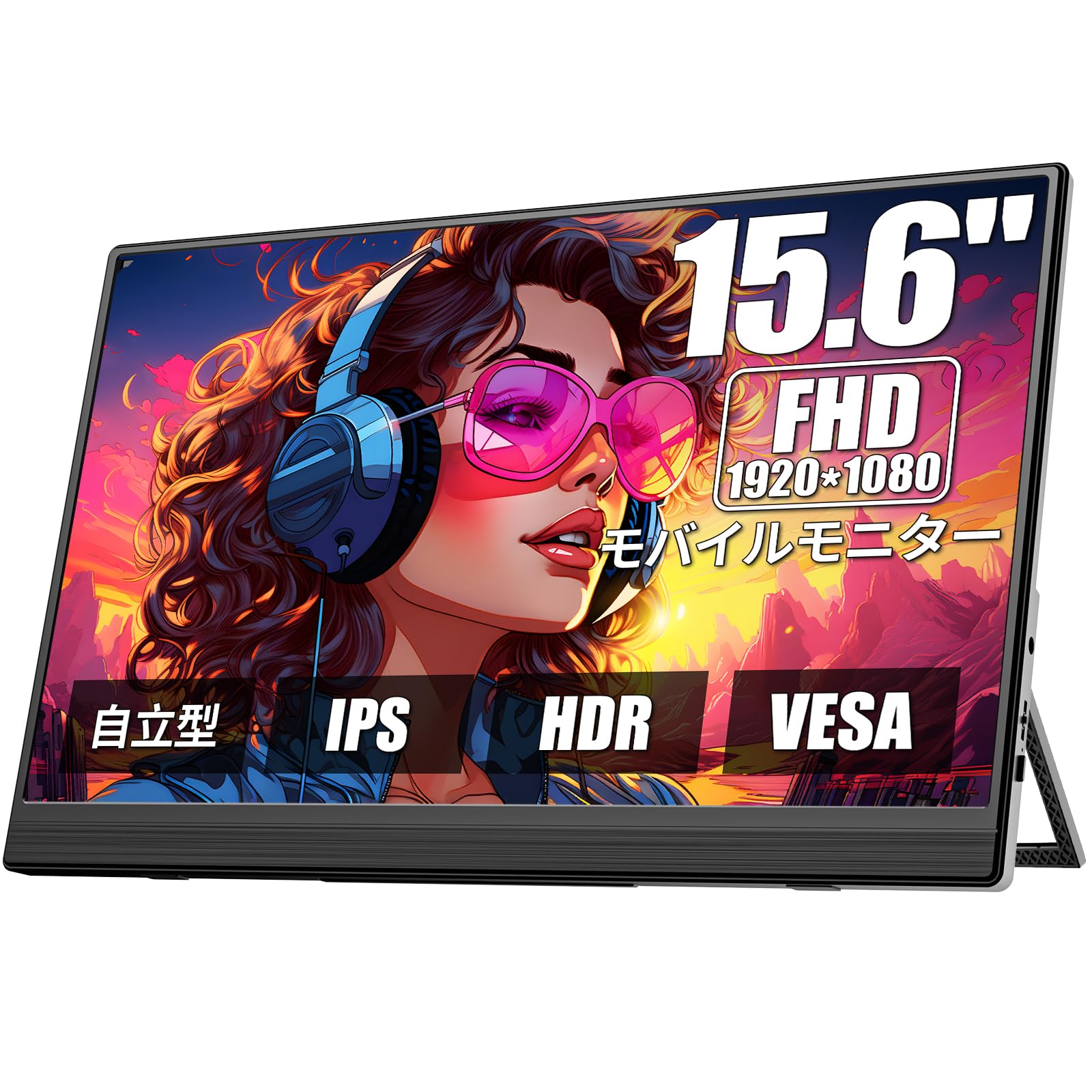 Mobile Monitor, 15.6 Inch Freestanding, Large Screen, 1920*1080, Gaming Mobile Display, Thin, Lightweight, Matte IPS Panel, For Switches, Portable Monitor, Portable Display, IPS Panel,