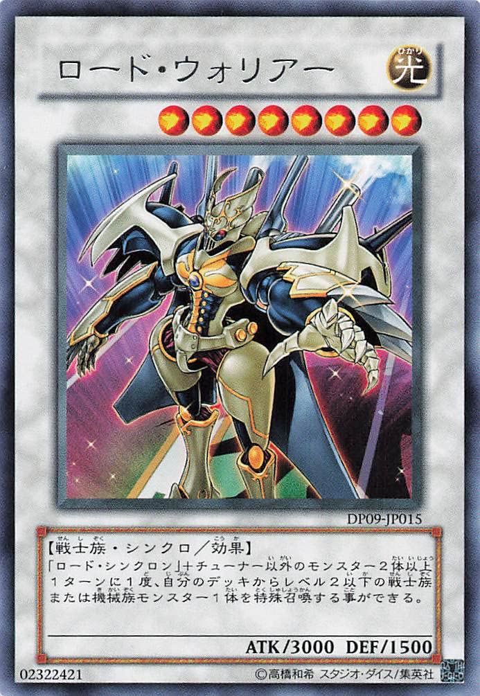 Amazon.co.jp: Yu-Gi-Oh! Official Card Road Warrior White R Amazon.co.jp: Yu-Gi-Oh! Official Card Road Warrior White R