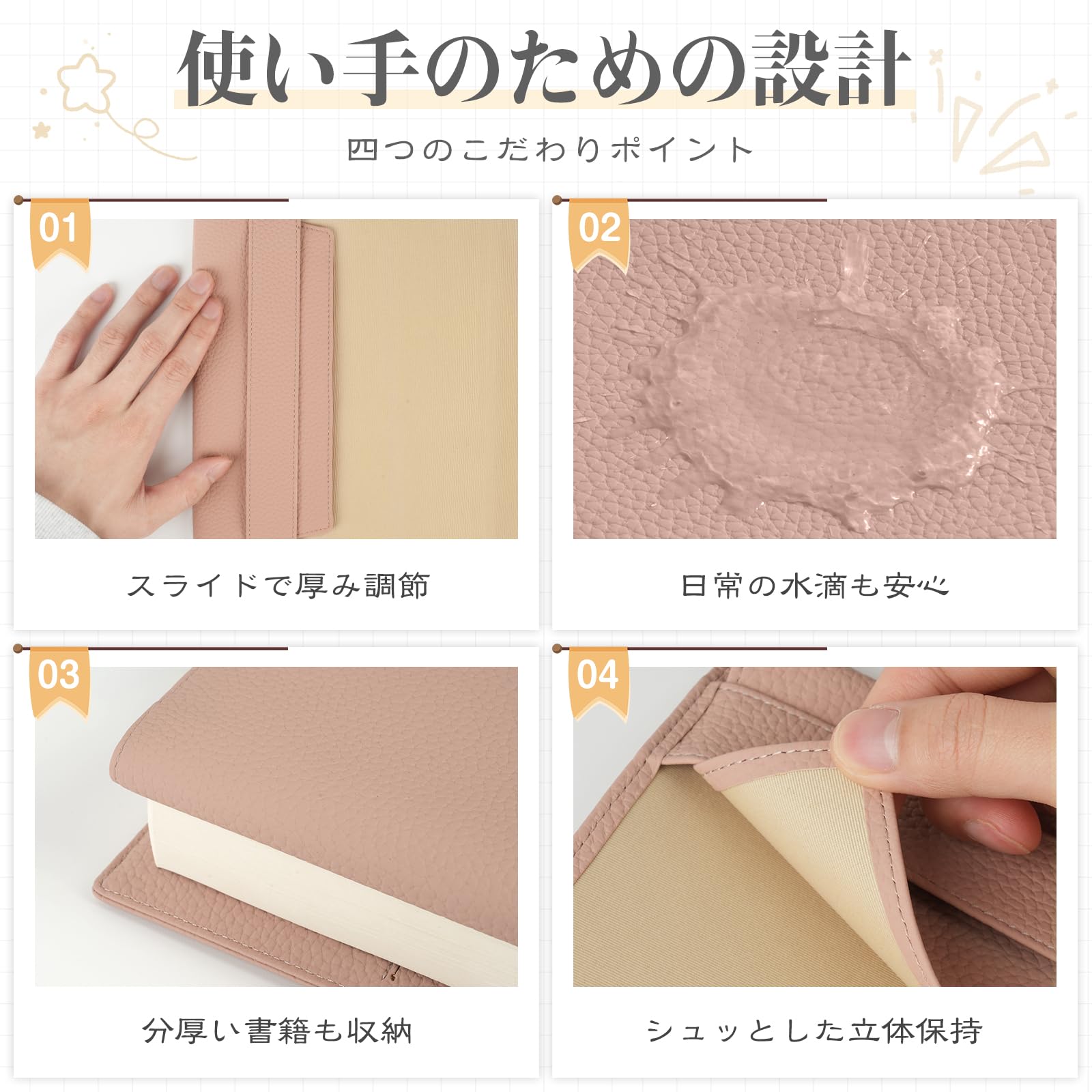 Amazon | [Leathiku] ブックカバー A5 フリーサイズ 厚い本にも対応