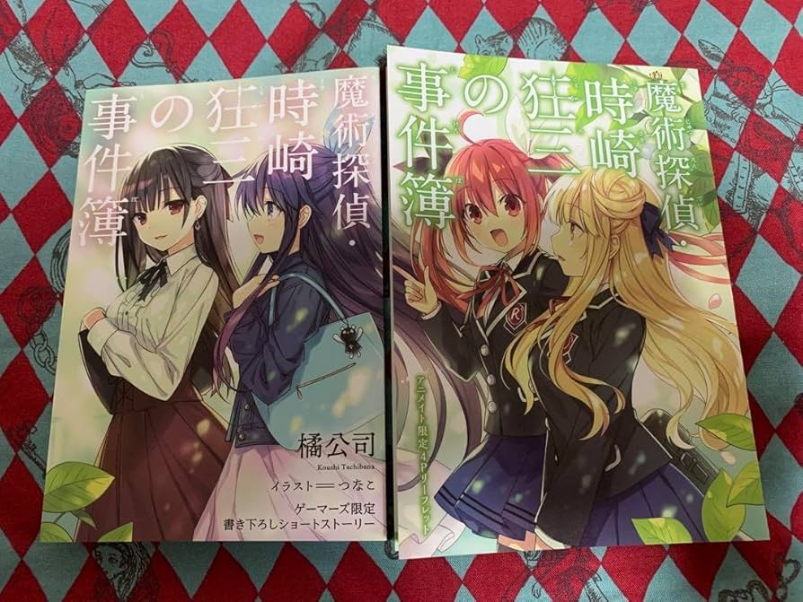 魔術探偵・時崎狂三の事件簿　クリアファイル 魔術探偵・時崎狂三の事件簿 クリアファイル Yahoo!オークション