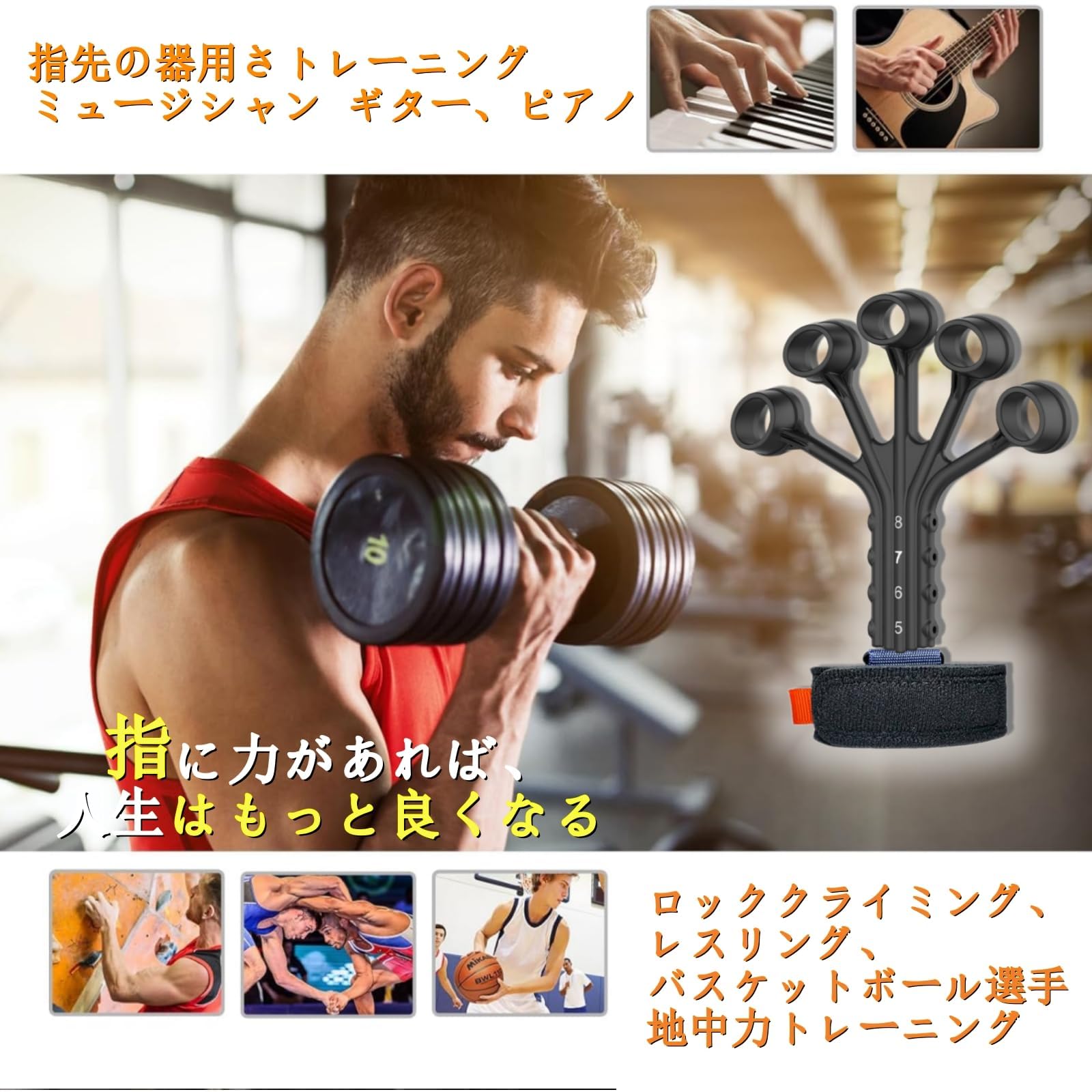 Amazon | ハンドグリップ 握力トレーニング【2024強化版 フィンガー