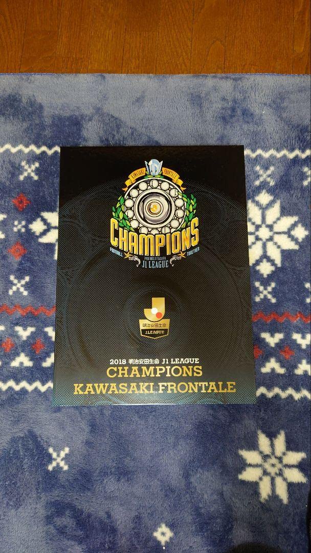 Amazon.co.jp: 川崎フロンターレ 2018 優勝 グッズ : おもちゃ
