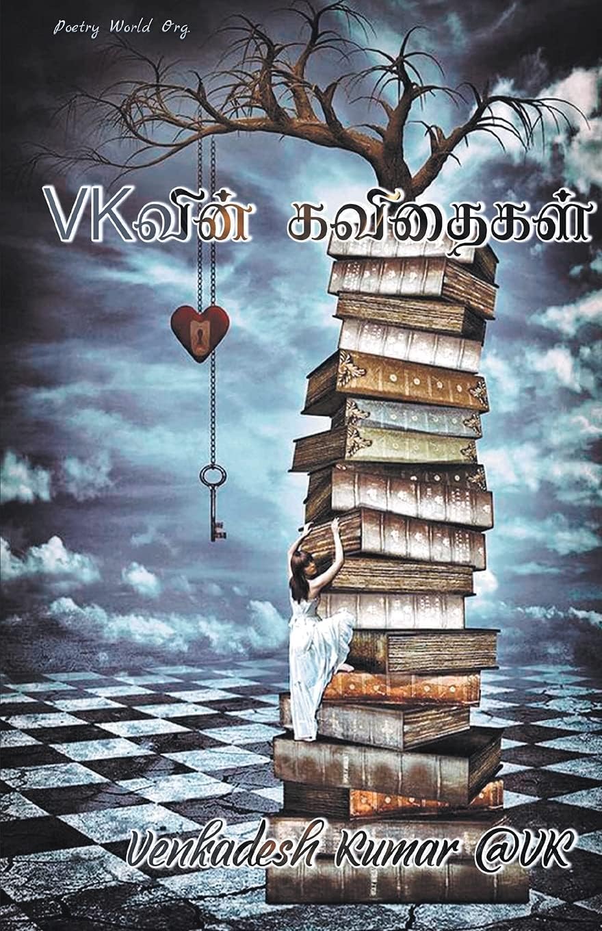 VK'vin Kavithaigal (Tamil Edition)