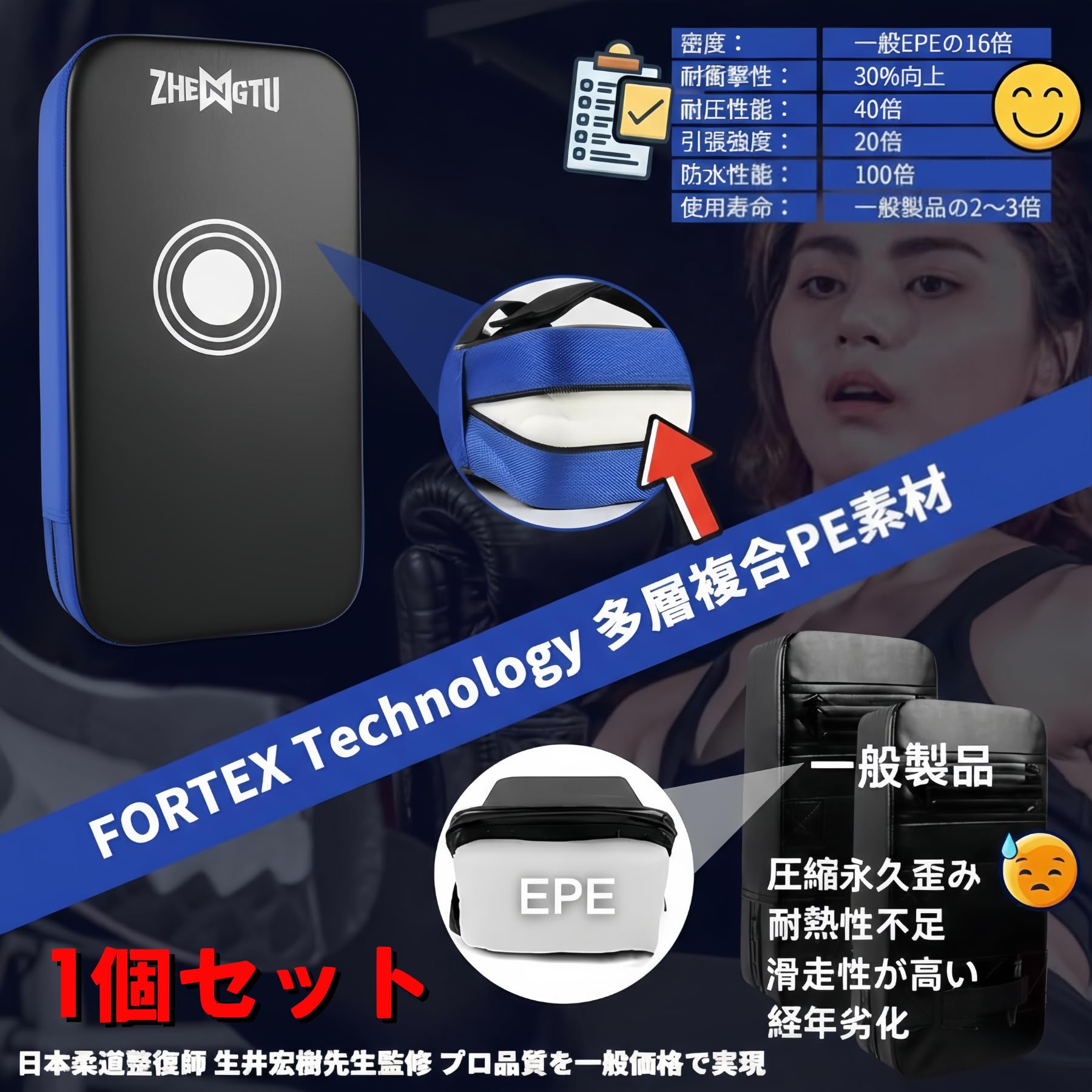 Amazon | ZHENGTU キックミット 1個セット 空手 ボクシング パンチング