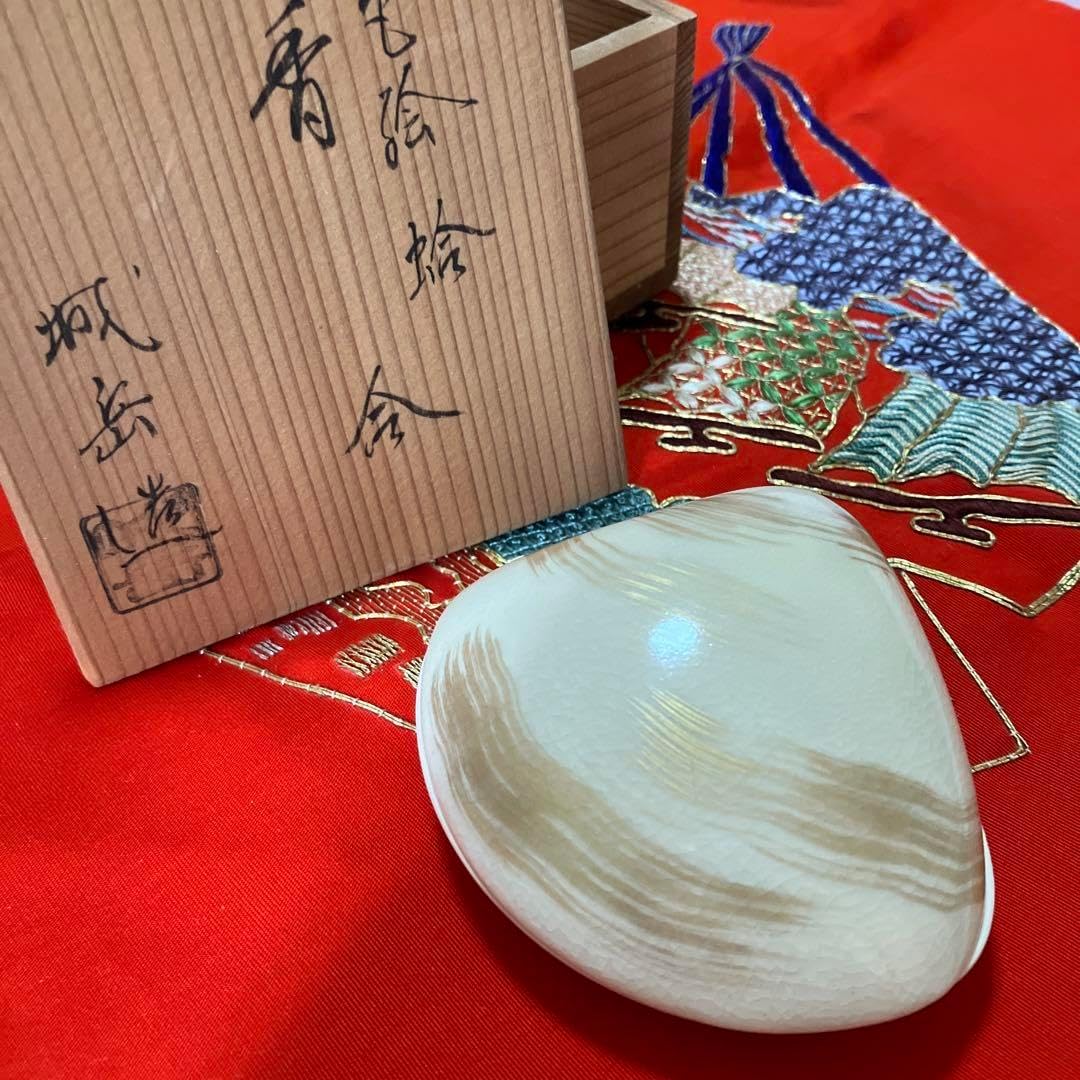 R211 香合 『岩木秀斎作』『東大寺 筒井寛昭 箱書』『東大寺古材