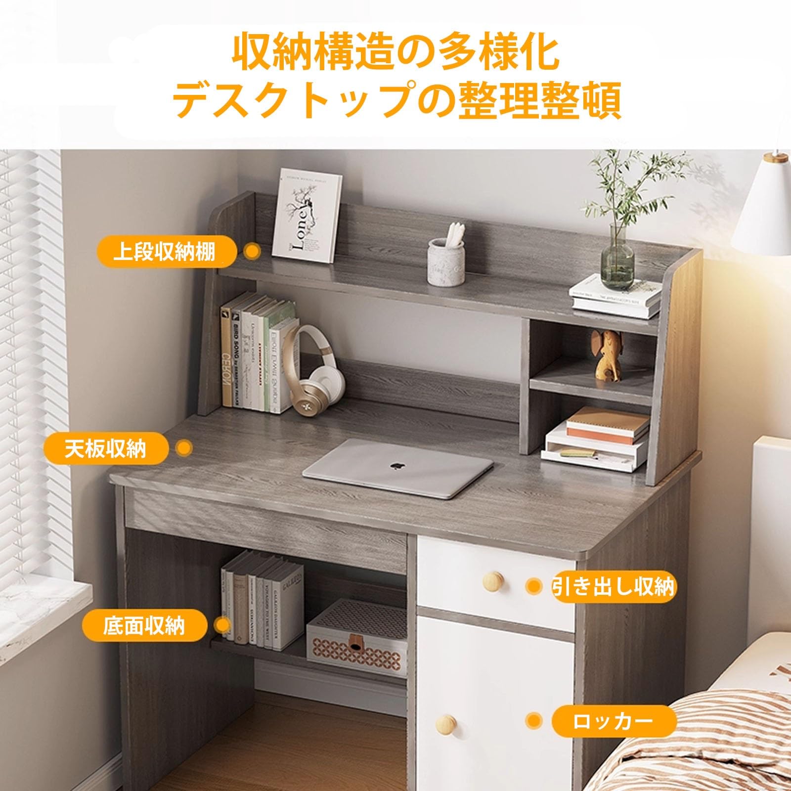 Amazon.co.jp: HXNXSY 学習机 学習デスク子供用 勉強机 幅86cm 木製