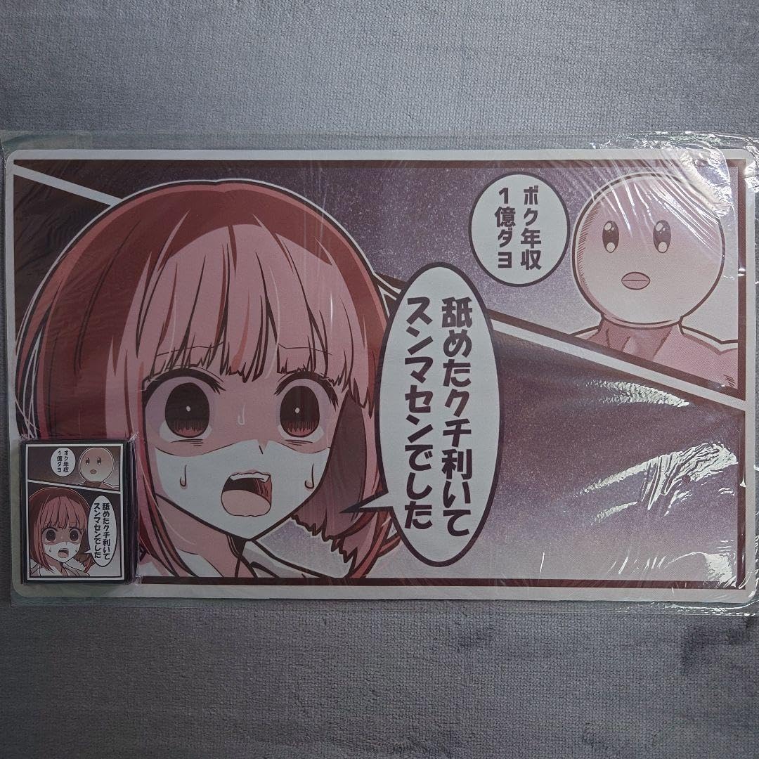 α1 推しの子 一億&ぴえよん 有馬かな スリーブ&プレイマット Amazon.co.jp: α1 推しの子 ボク年収一億ダヨ 有馬かなぴえよん