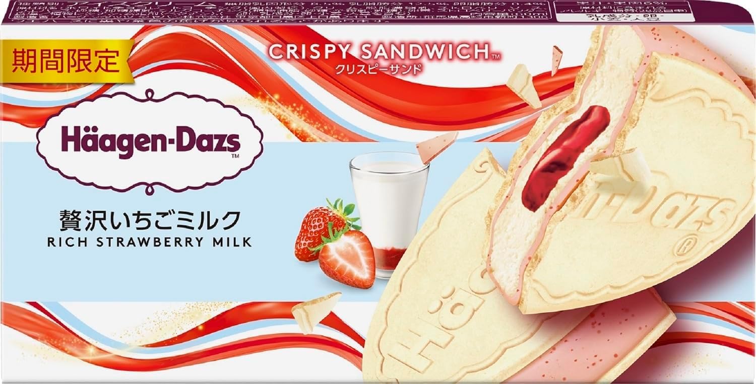 Amazon.co.jp: ハーゲンダッツ クリスピーサンド 贅沢いちごミルク