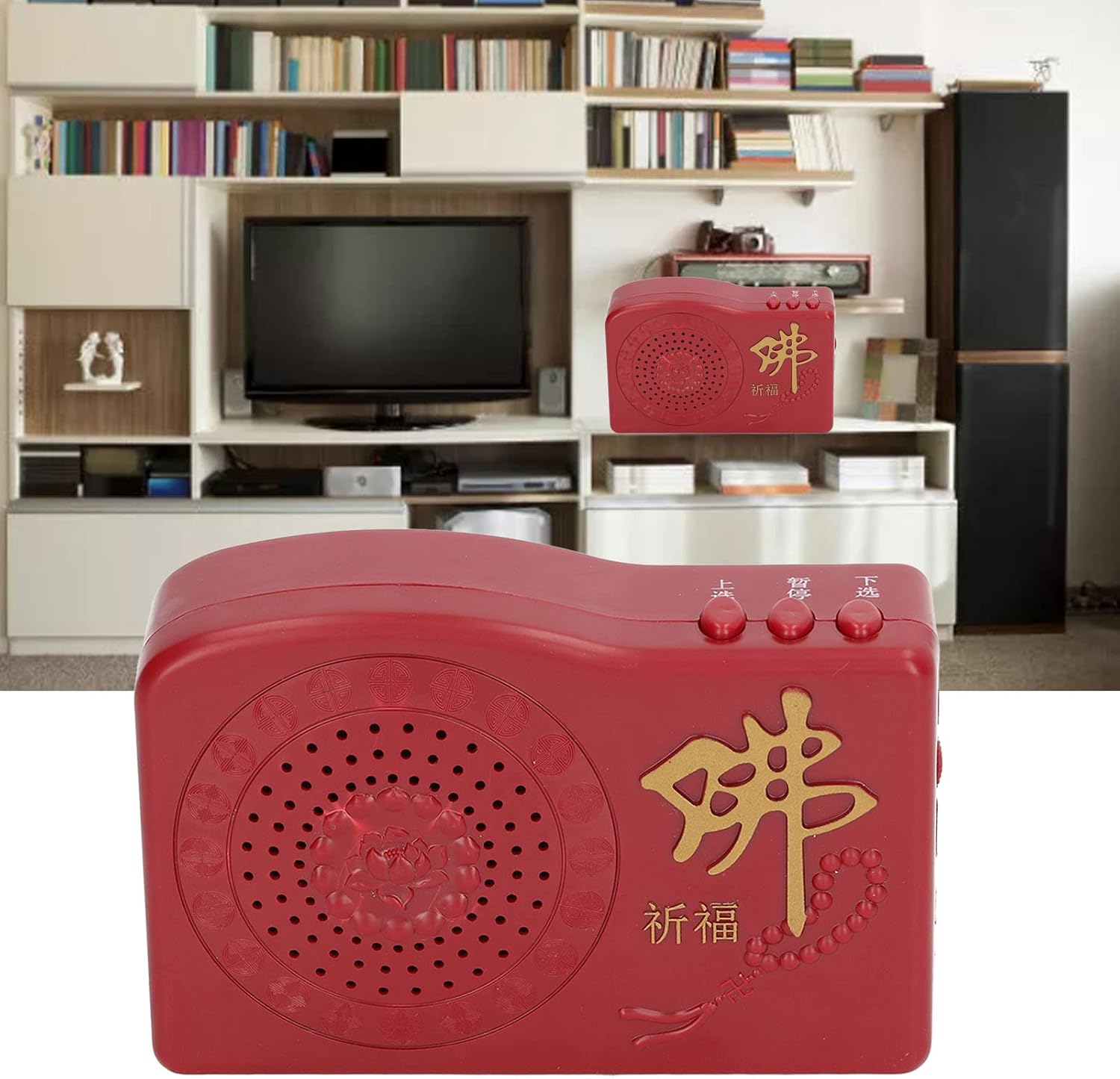 Hztyyier Buddhist Music Player, Mini Buddha Machine with 42 Songs, Red, for Adults